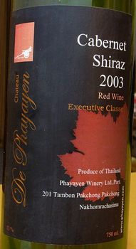 CABERNET SHIRAZ CHATEAU DE PHAYAYEN