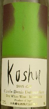 KOSHU CUVEE DENIS DUBOURDIEU@CHU-OU BUDOSYU